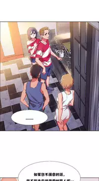 Rent girls 出租女郎 Chinese Rsiky