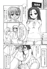 [Anthology] Futanarikko Please 3