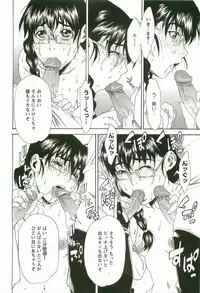 [Hirano Takeshi] Chokyo Gakuen