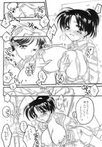 [HONEY QP (Inochi Wazuka)] La Fluer (Gunparade March)