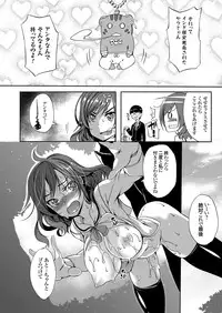 COMIC Grape Vol. 32 [Digital]