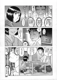 COMIC LO 2009-01 Vol. 58