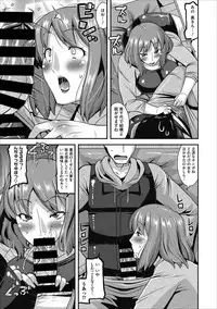 COMIC Megastore DEEP Vol. 7 [Digital]