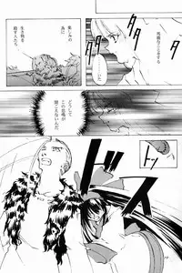 (C50) [INKPOT (Oyari Ashito)] KINPEIBAI 4 (Samurai Spirits)