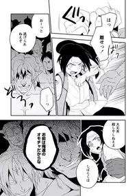 [Iimo] Innocent [Digital]