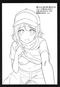 Renshuugo Iroiro na Member to Ichaicha Suru Hon