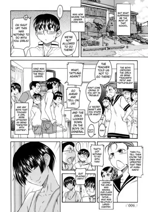 Kawase, Me, and 'That Thing' One Summer