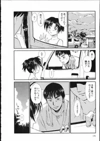 [Mutsuki Tsutomu] Online na Kanojo