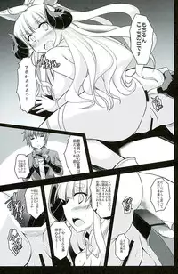 (SC2016 Winter) [ELHEART'S (Ibuki Pon)] Oshioki★Assault Time (Granblue Fantasy)