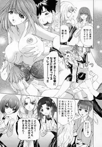 [Kahoru Yunagi] Kininaru Roommate Vol.1