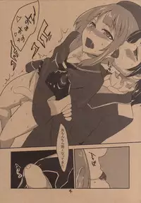 (C86) [Kureura Seisakujo (Gin Jyuji)] Do-M 3 (Kantai Collection -KanColle-)