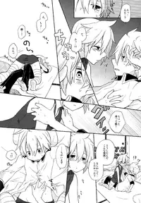 (C91) [KiraKira Candy (Ichiha)] Happy making! (VOCALOID)