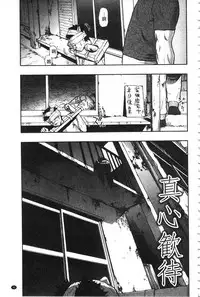 [Oyster] Nikuana Kukai [Chinese]