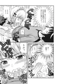 COMIC 0EX Vol. 22 2009-10