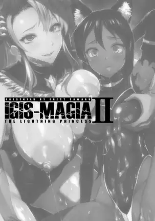 Raikou Shinki Igis Magia II -PANDRA saga 3rd ignition- + Digital Special Poster