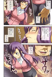 [Ishigami Kazui] Himitsu no Kankei - Secret Relation