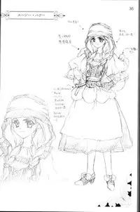 [CARNELIAN] CARNELIAN vol.3 D~Sono Keshiki no Mukou Gawa~