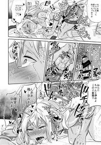 (C90) [Usamimi Syndrome (Erutasuku)] Mesuochic Love (KING OF PRISM by PrettyRhythm)