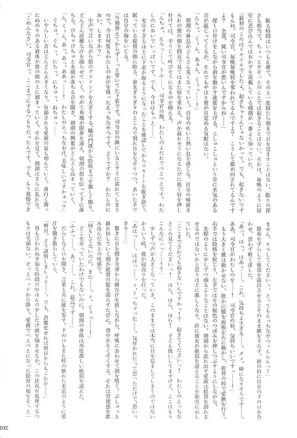 Kuchikukan Gyaku Rape Goudou 2 Saihan