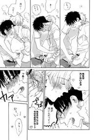 [Anthology] EROTORO R18 [Digital]