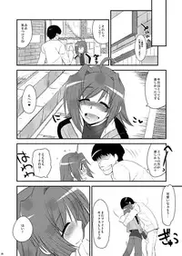 (Shotaket & Shota Scratch Omega) [Kitsune (Tachikawa Negoro)] Pero Pero Pero Pero Pero (Cardfight!! Vanguard)