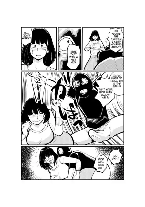 Kinkeri Madam | Kick-in-the-Balls Madam