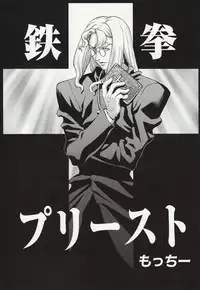 (C59) [Motchie Kingdom (Motchie)] CRAZY-D