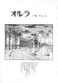 [Eno Akira] Little Vampire Horla