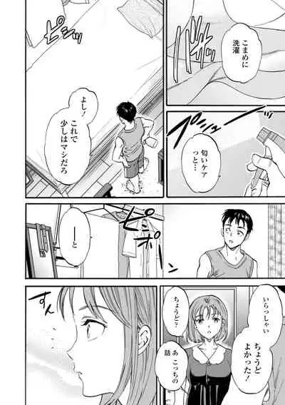 [Cuvie] BEASTLY [Digital]