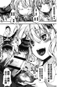 [Hal] Holy Bitch! [Chinese]