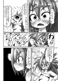 (C83) [Egyptsobaya (Taikou)] Cham Daisuki! (Samurai Spirits)