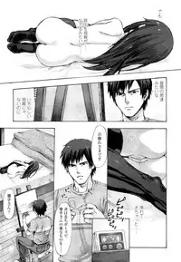 COMIC LO 2012-05 Vol. 98