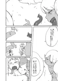 [Setouchi Pharm (Setouchi)] Futanari Jingai ni Kawareta Ore [Digital]