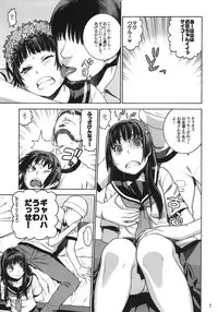 (C77) [DECOPPACHI (Hidiri Rei)] Toaru Jiken no Heroines (Toaru Kagaku no Railgun)