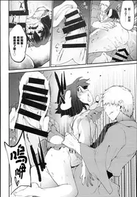 (C93) [IncluDe (Foolest)] Mum Tewi (Touhou Project) [Chinese] [信赖个人汉化]