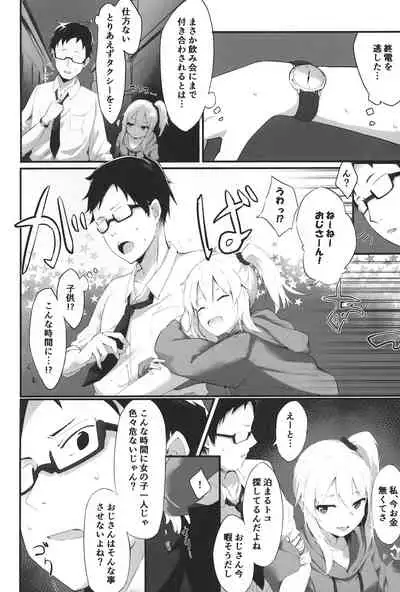 [Shinoya (Oshino)] Yoru no Hinansaki