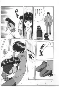 [Morishige] Kodomo no Mori