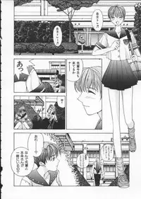 [Harazaki Takuma] Innocent Age 1