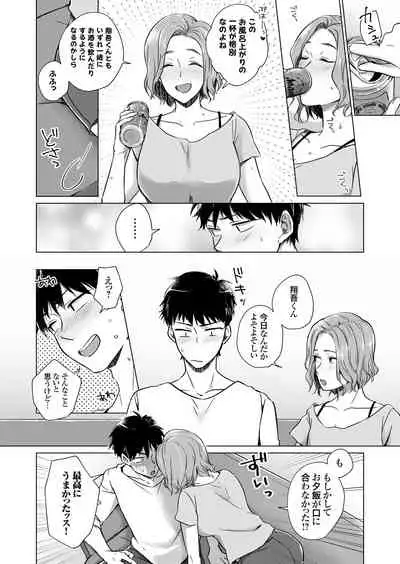 COMIC Grape Vol. 91