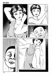 [Hayami Jun] Chimamire Tenshi