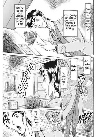 Estrus Testing Kanako's Body Evolution Program