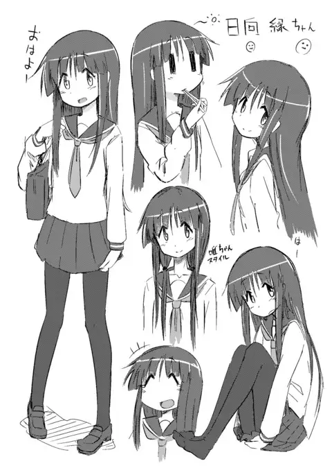 おまけのたるとC93