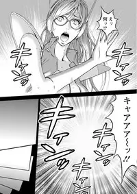 [Nagashima Chousuke] Seireki 2200 Nen no Ota [Digital]