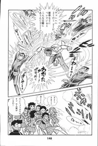 iyahaya nantomo vol 2