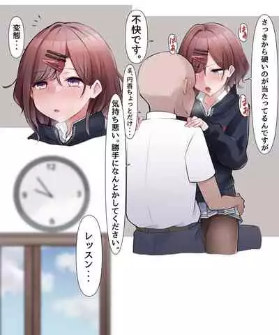 ベロチューまどか