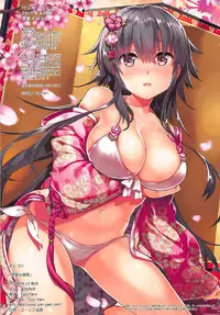 (C92) [Yan-Yam] Daseijo Shiiku (Fate/Grand Order)