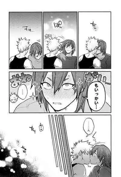 [Fugetsu Bousen (Kanade)] Otete Tsunaide Koe Karakana (Boku No Hero Academia)