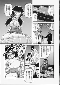 [Tomozawa Shou] Mishoujo Dark Report