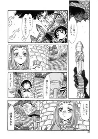 [Addis Abeba] Ohhanyuu