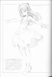 (C63) [INKPOT (Oyari Ashito)] Retro (Various)